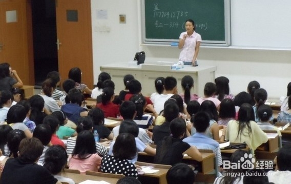 大学新生怎样报到