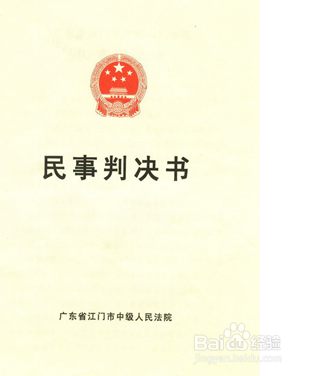 微博上侵犯肖像权怎么处理