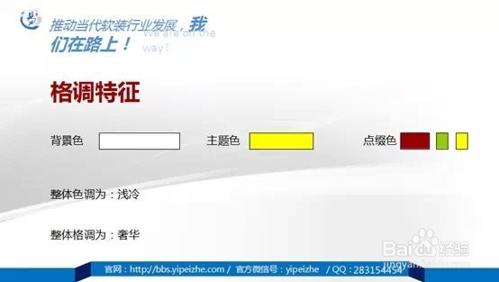 软装设计师需要学习的基础知识有什么？