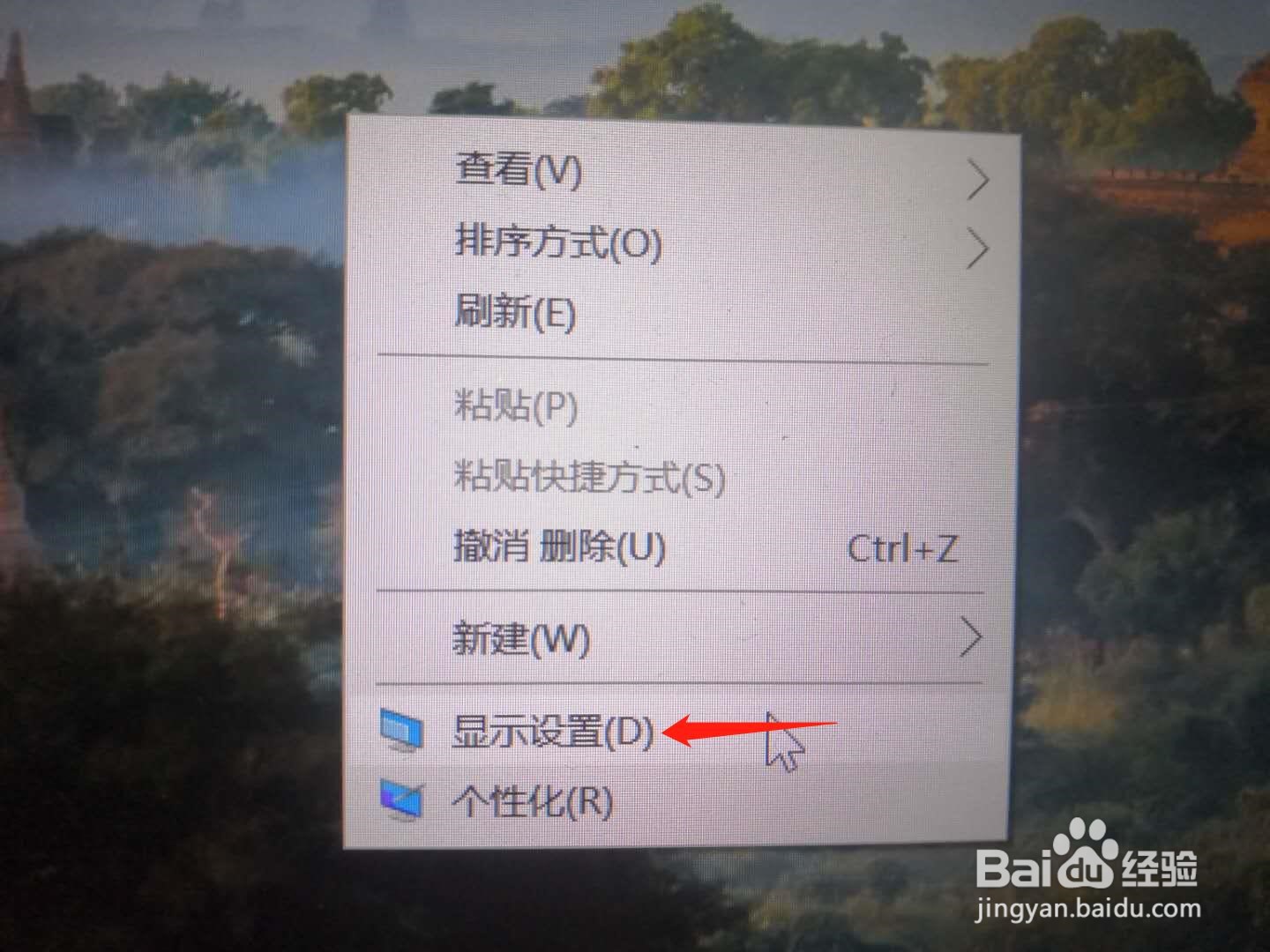 如何防止别人关你电脑
