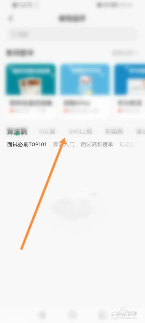 牛客软件在哪练习编程的题目