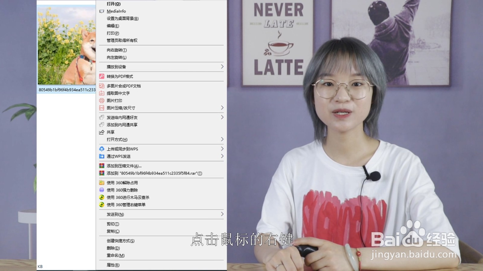 照片尺寸怎么修改