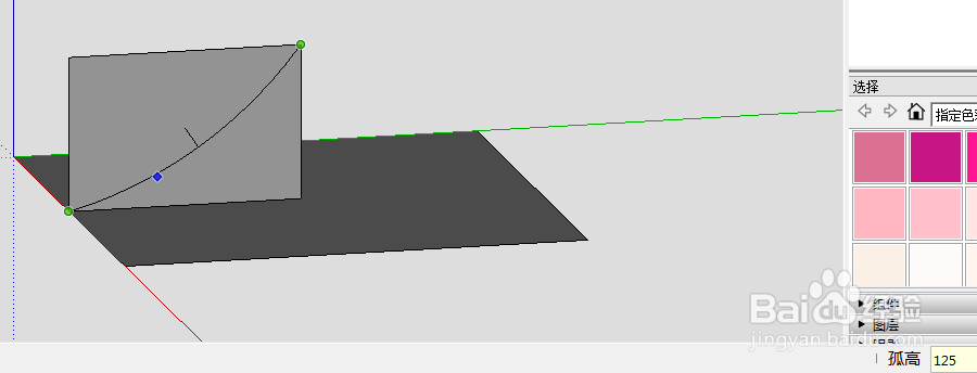 草图大师怎么绘制凉亭顶部模型