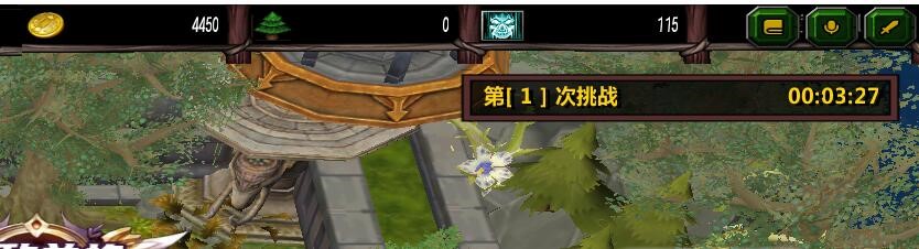 魔兽争霸RPG地图《至高神格》游戏攻略