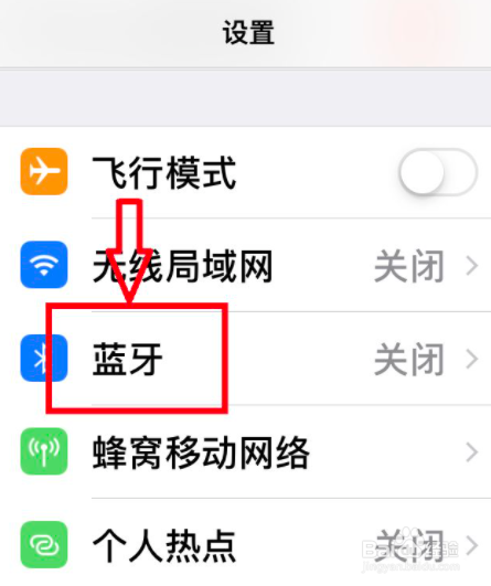 天猫精灵连接wifi步骤图片