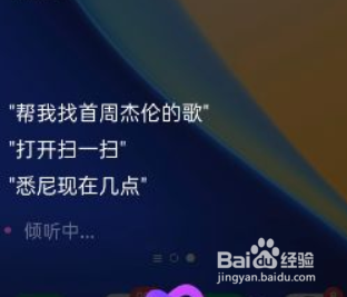 oppo的语音助手怎么唤醒