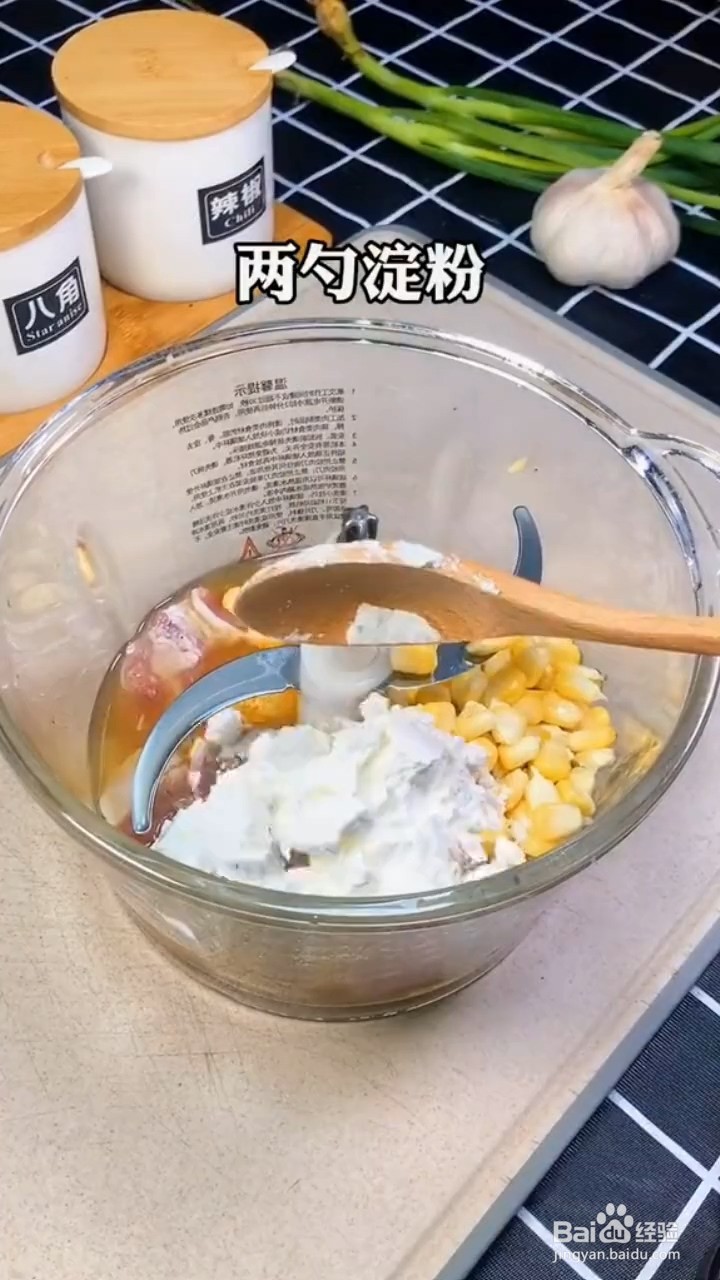 肉丸怎样做才劲道