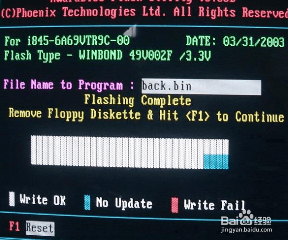 主板开机画面怎么修改