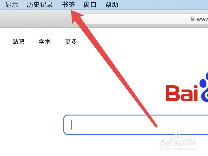 Safari浏览器中怎么将网页添加书签