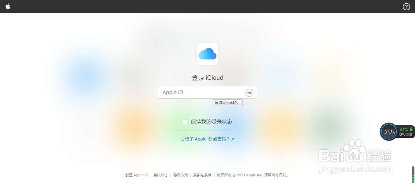 airpods一直显示未找到位置