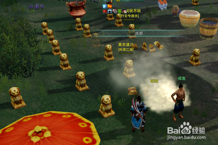 剑网三重制版怎么砸年兽陶罐方法攻略