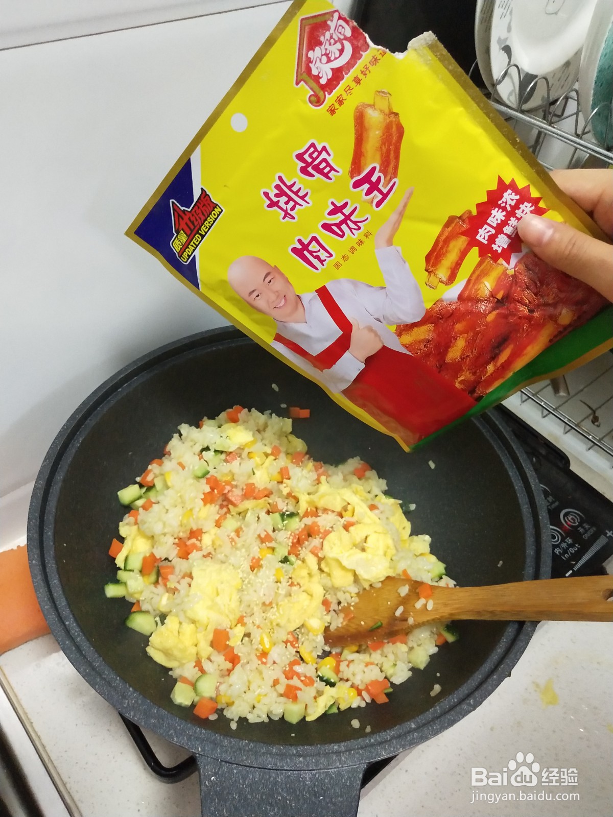 怎么做出美味可口的黄金蛋炒饭