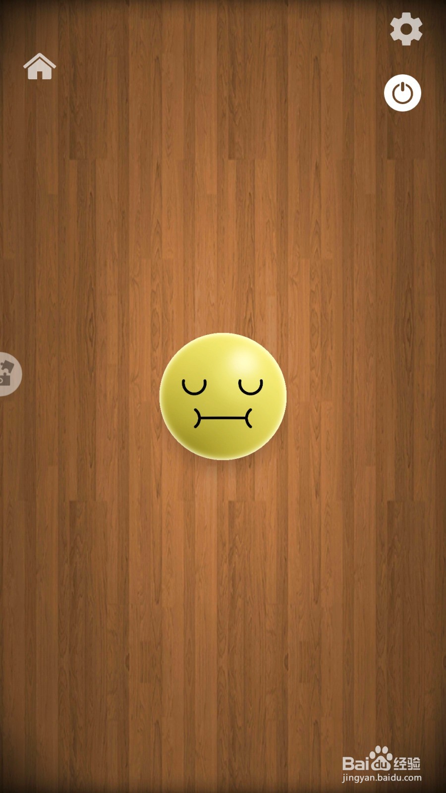 消林传说怎样玩美妙表情？