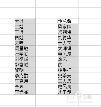 wps表格快速查找重复值