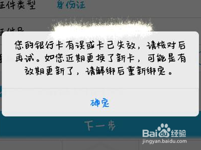 银行不动户怎么激活