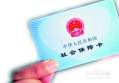 上海自己交社保怎么交