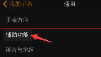 苹果手表微信反应迟钝