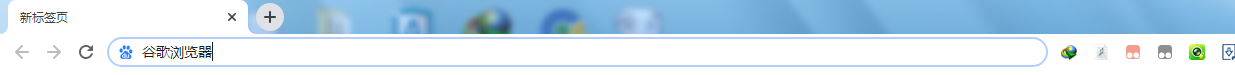 win7电脑怎么安装谷歌浏览器？