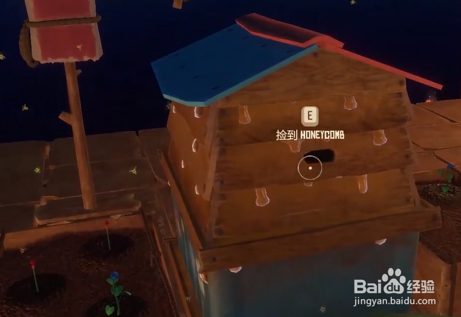 raft蜂巢怎么用