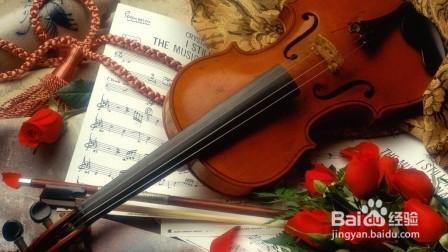 欣赏音乐的三个步骤