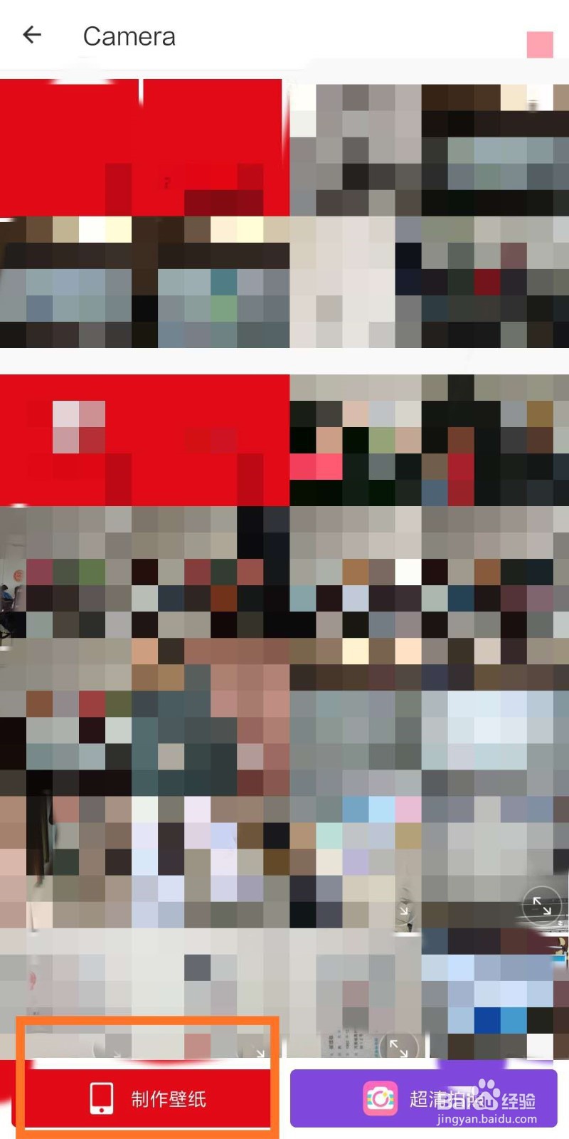 如何用手机制作文字壁纸