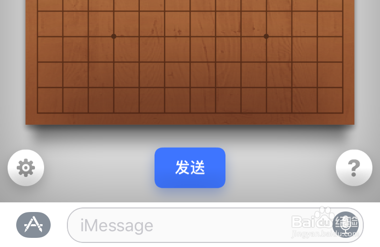 苹果7短信游戏怎么玩,iMessage游戏怎么玩