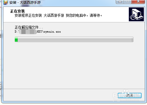 大话西游手游如何下载电脑客户端