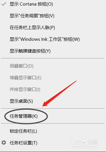 怎么提高win10的启动速度