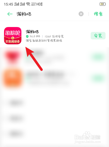 淘粉吧在哪里看我的浏览