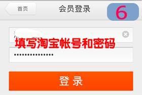 如何选择比较好的折扣购物类安卓版手机应用程序