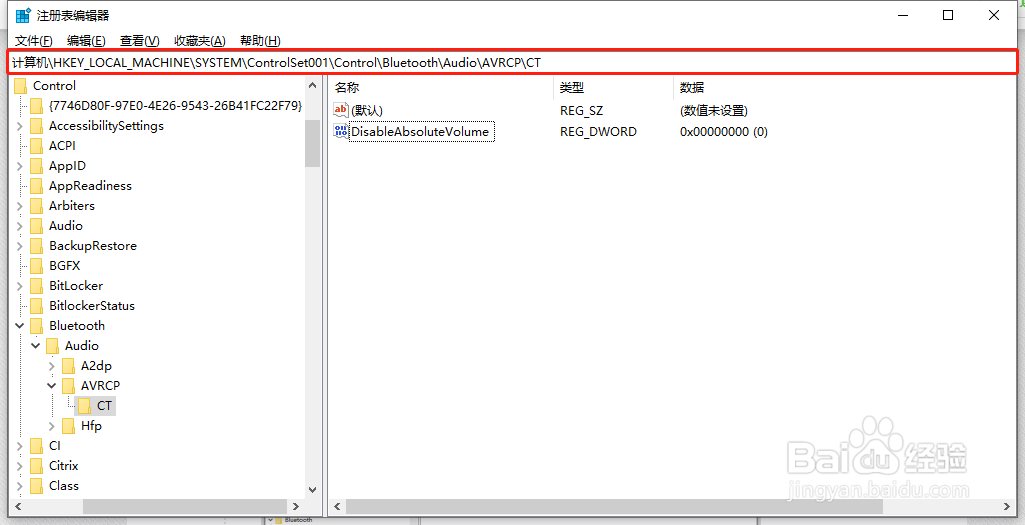 解决Win10连接蓝牙耳机只有Hands-Free模式