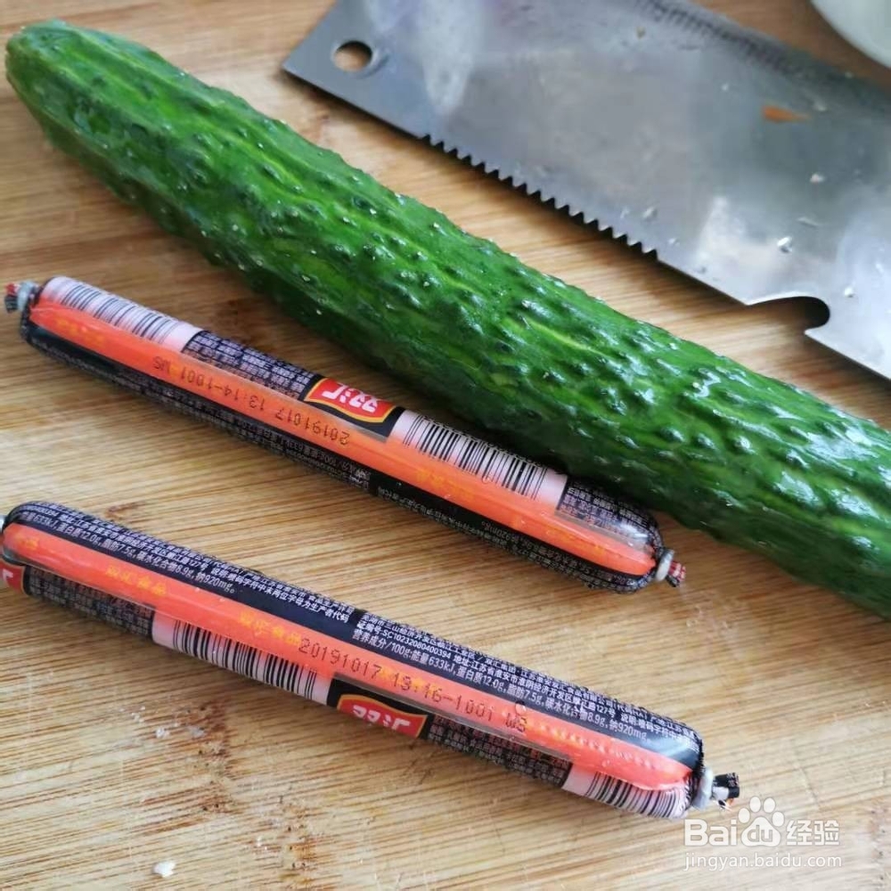 黄瓜片炒火腿