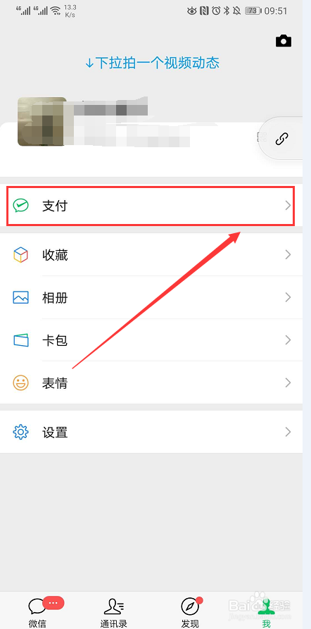 如何快速查询医保药品目录