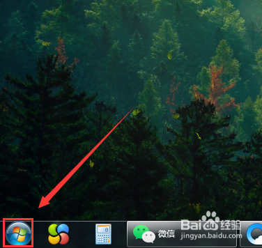 win7系统怎么设置电源按钮为睡眠模式