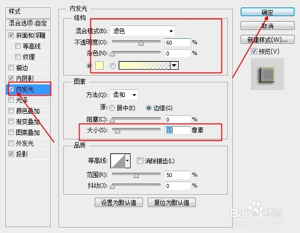 如何制作仿真水滴效果：[2]下