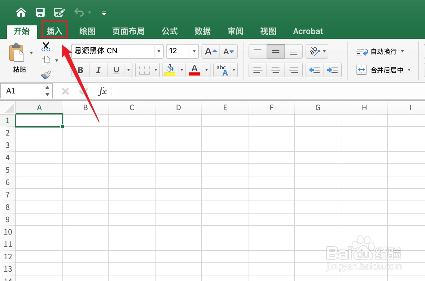 excel星星怎么打出来？