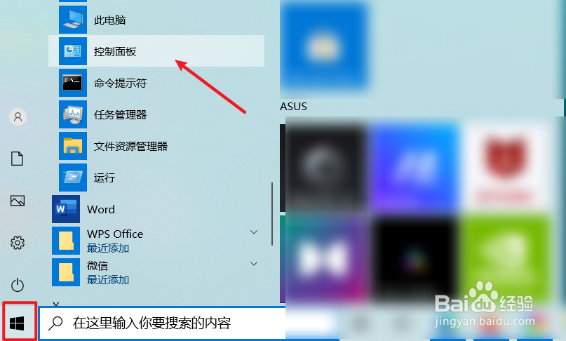 win10如何删除hao123强制首页