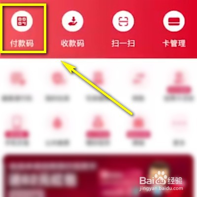 如何设置云闪付小额免密