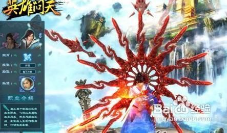 《英雄问天》师徒系统揭秘