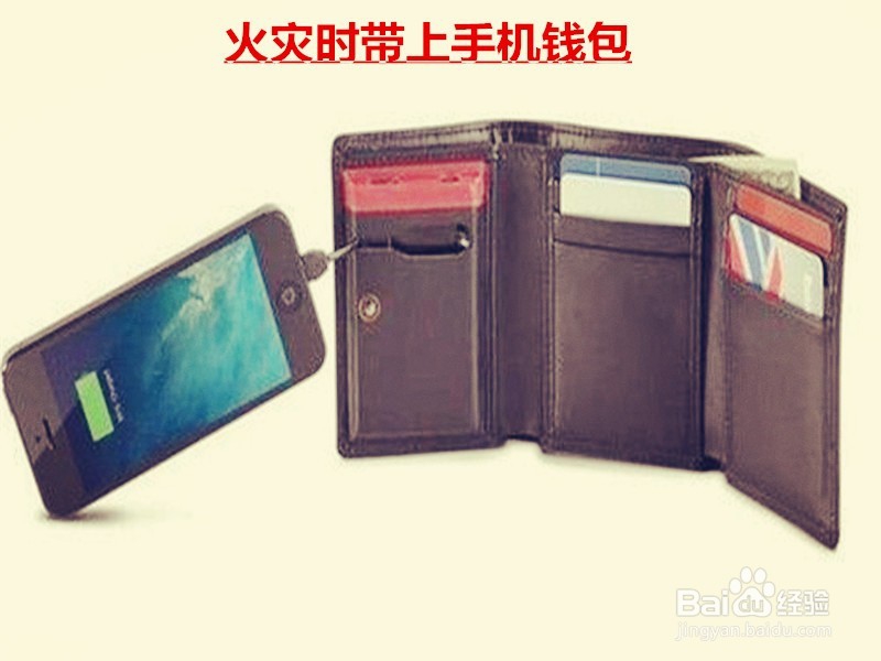 大爆炸逃生应注意什么