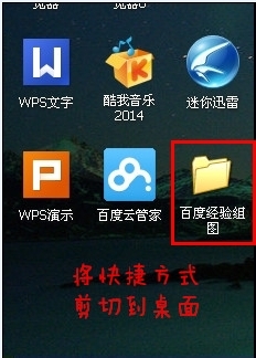 如何给桌面减负