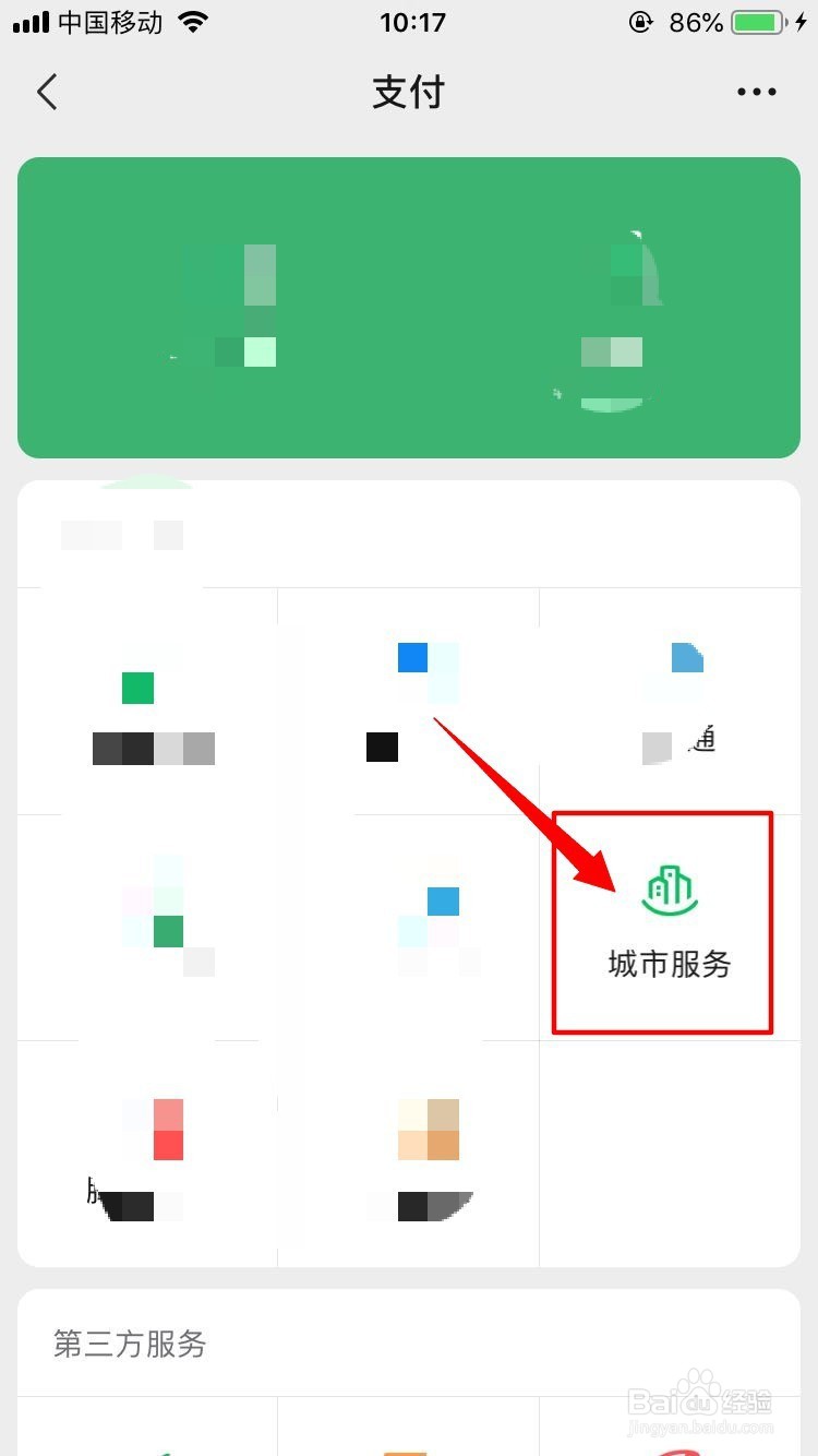 保险公司定损员办事拖拉怎么办