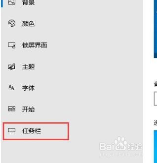 如何开启Win10触摸键盘
