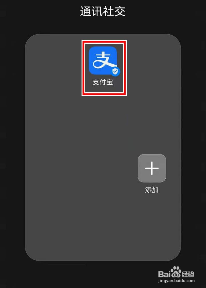 支付宝蚂蚁庄园森友会怎么查看我们的成就