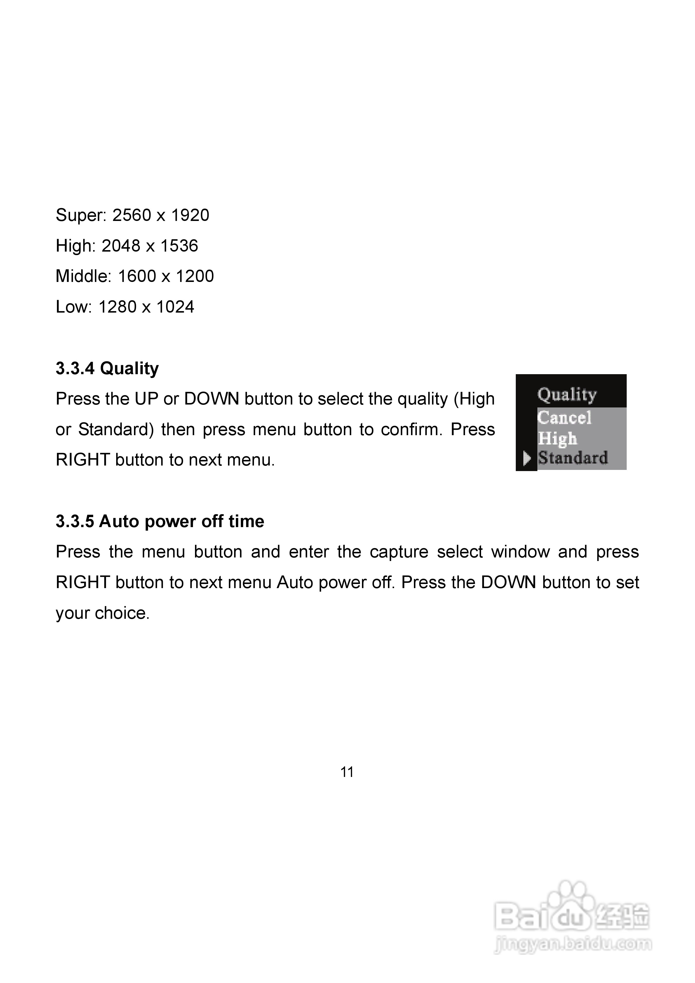 爱克发AgfaPhoto DC-302数码相机使用说明书:[2]