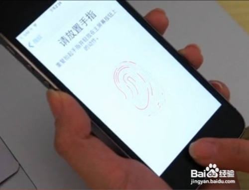 iPhone5s Touch ID怎么设置