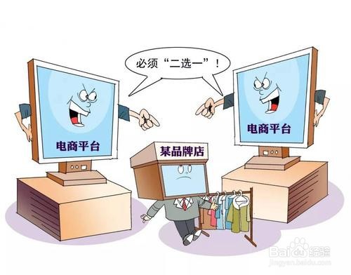 古力佳电商告诉你拼多多如何选款