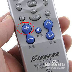 万能电视遥控器的设置技巧