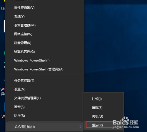 win10电脑如何添加登录密码呢