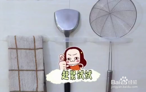 牛奶箱提手的妙用